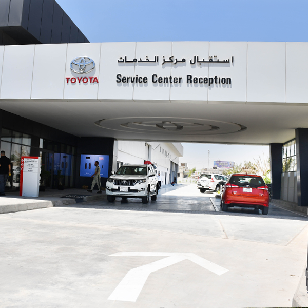 Baghdad Service Center - Al-Saydiah